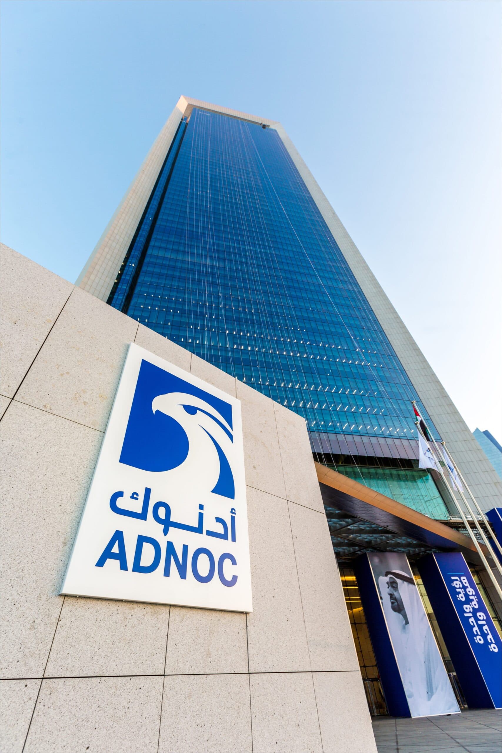 ADNOC Registration for Vendors and Suppliers